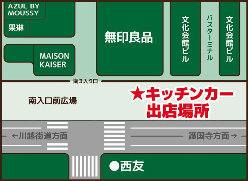 キッチンカー