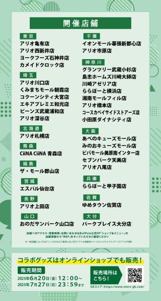 ダンダダン4